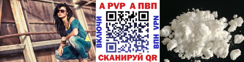 как найти Дербент Alpha PVP кристаллы