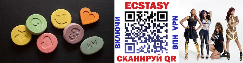 Ecstasy круглые  купить  сайты  Дербент 