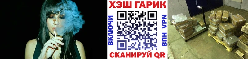 гидра   Дербент  ГАШИШ индика сатива 