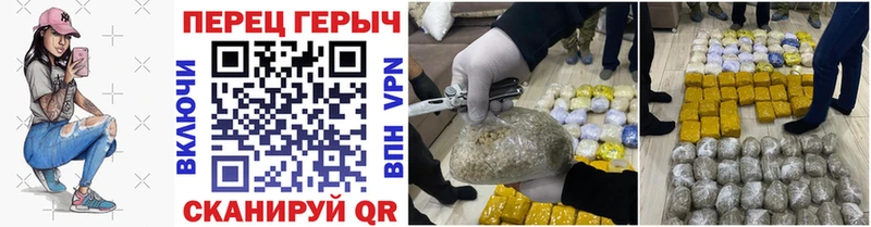 кракен как войти  Дербент  ГЕРОИН афганец 