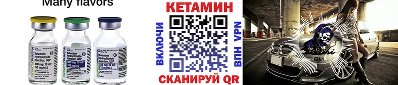 где купить наркоту  Дербент  КЕТАМИН VHQ 