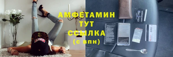 ECSTASY Волоколамск