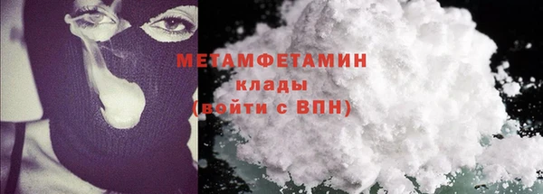 дмт Волосово