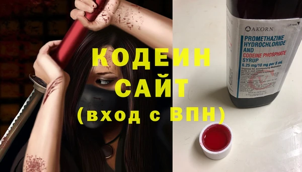 эйфоретик Вязники