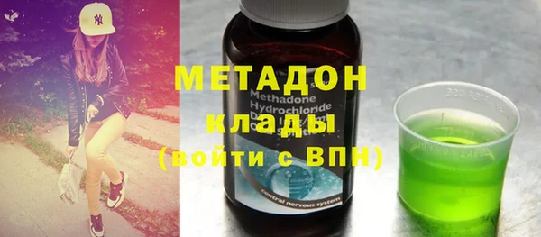 эйфоретик Вязники