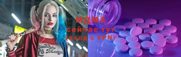 эйфоретик Володарск