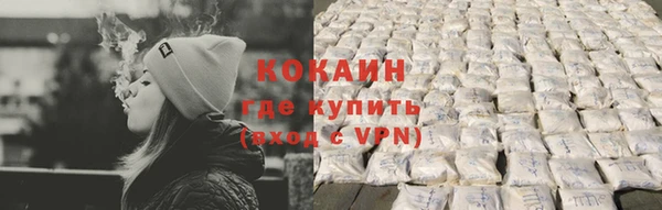 ECSTASY Волоколамск