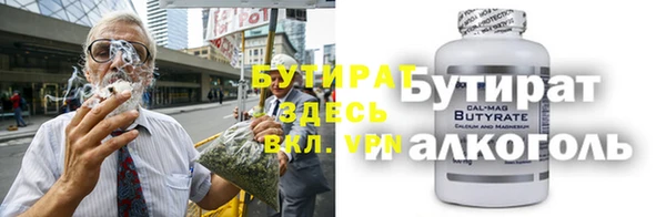 mix Вяземский