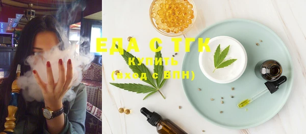 ECSTASY Волоколамск