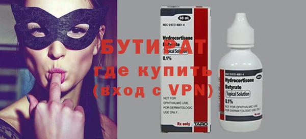 mix Вяземский