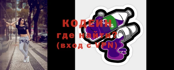 эйфоретик Володарск