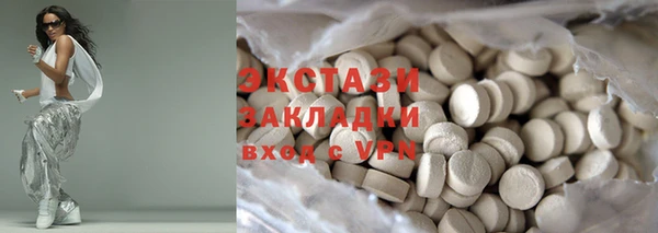 эйфоретик Володарск