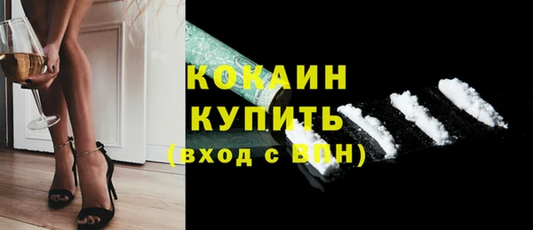 ПСИЛОЦИБИНОВЫЕ ГРИБЫ Вязьма