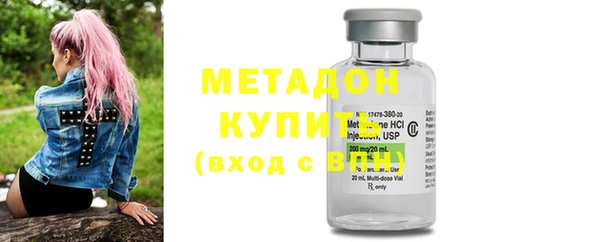эйфоретик Вязники