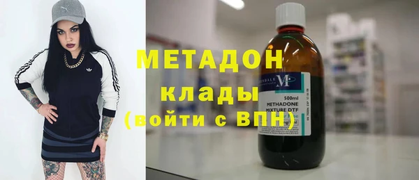 эйфоретик Вязники