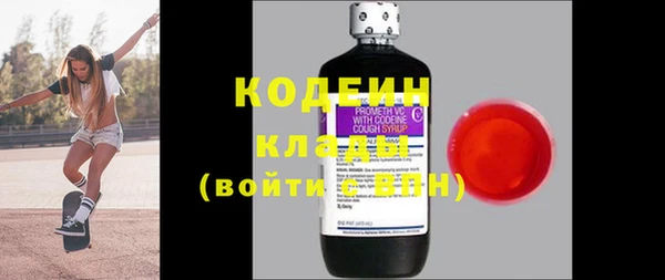 ECSTASY Волоколамск