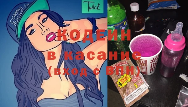ECSTASY Волоколамск