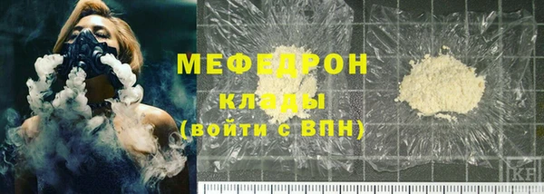 эйфоретик Вязники