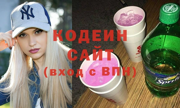 ПСИЛОЦИБИНОВЫЕ ГРИБЫ Вязьма