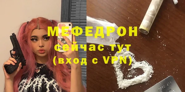 ECSTASY Волоколамск