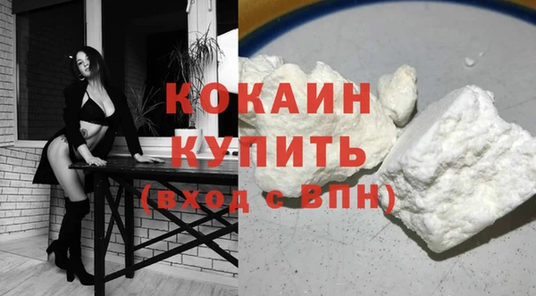 эйфоретик Вязники