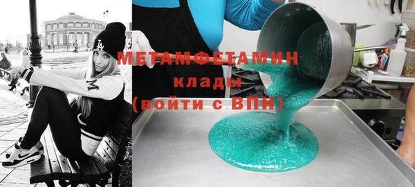 эйфоретик Вязники