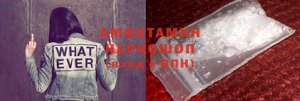 mix Вяземский