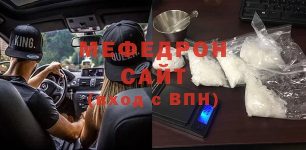 ПСИЛОЦИБИНОВЫЕ ГРИБЫ Вязьма