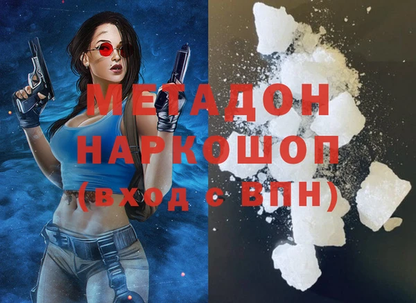 эйфоретик Володарск
