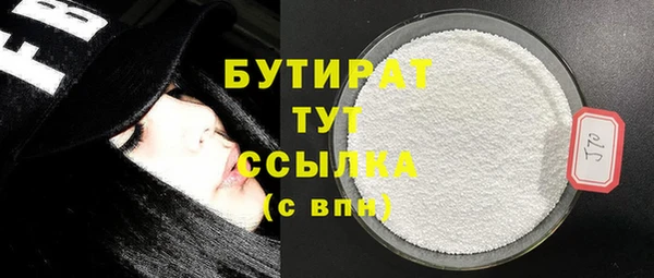 эйфоретик Володарск