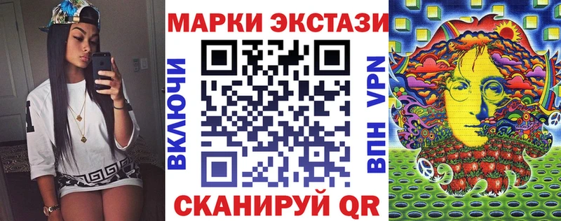 мега ТОР  Дербент  Марки 25I-NBOMe 1500мкг 