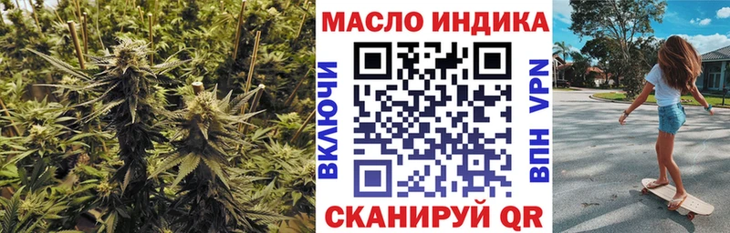 закладки  Дербент  Дистиллят ТГК жижа 